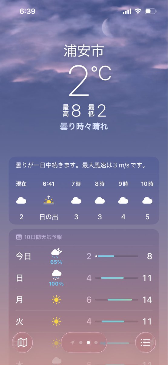 酒の妖精ちかたま tweet media
