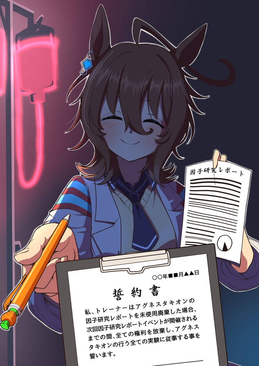 ヴェルタ tweet media