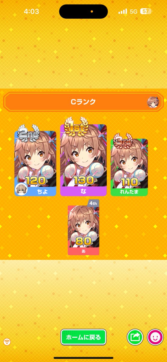 なゆん♡なゆん♡ (@nayun_nayun) / Posts / X