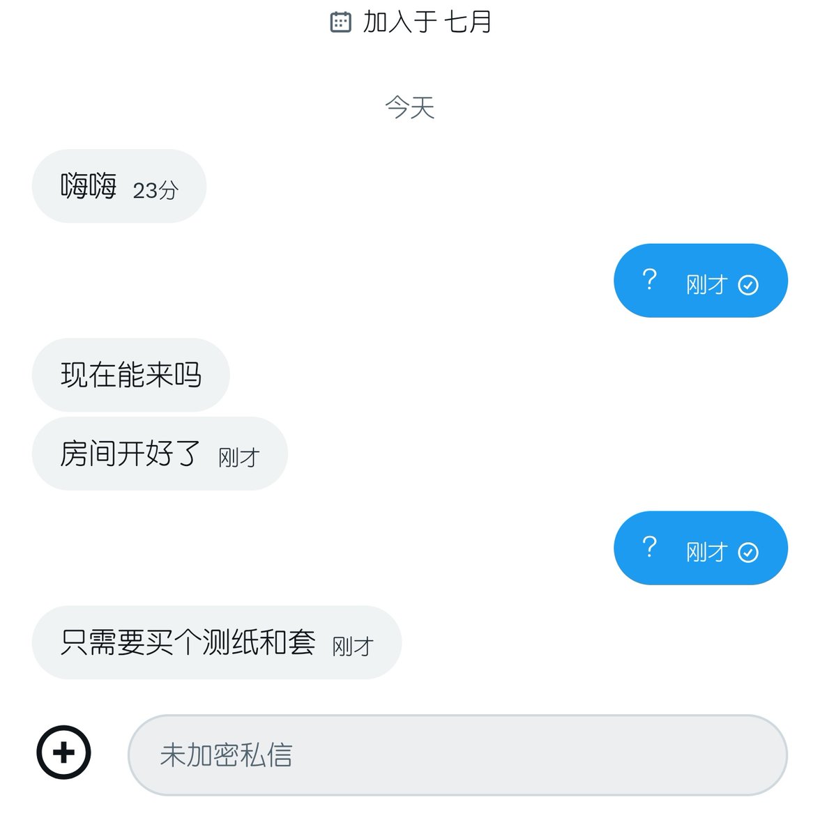 029 夫妻 tweet media