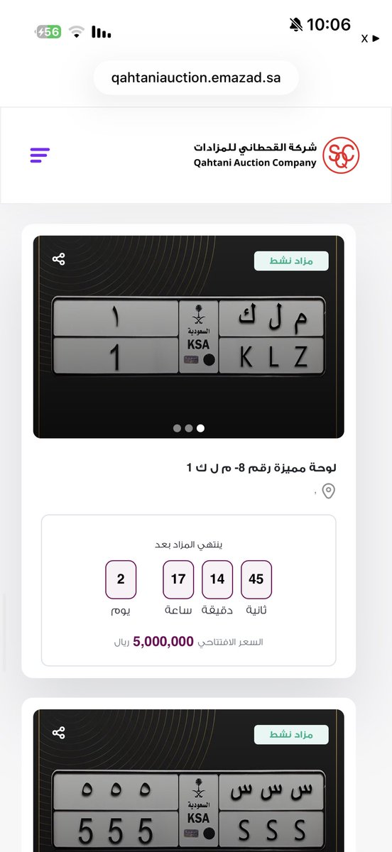 Fhed6G's tweet photo. دخلت الحين فتح الباب بس  م ل ك 

5 مليون 
و 

ح ر ب 
مليون

اللي بيتابع هنا

https://t.co/8YbhBLyfKR https://t.co/3QL1ozBgdP