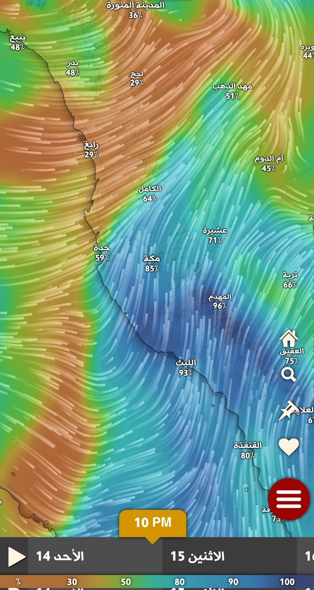 يا لكثرة خسائرنا المطرية المريرة هذا العام
ها قد خرجت مدينة #مكة من الحالة الماضية بصفر مكعب من أقوى حالات هذا الموسم منذ سبتمبر الماضي و الآن مكة تحت الكتلة الهوائية الباردة منذ أيام و لحد اللحظة لا فرص قريبة تلمح لها النماذج سوى فرص ضعيفة و سريعة مساء الأحد القادم بأمر الله ..