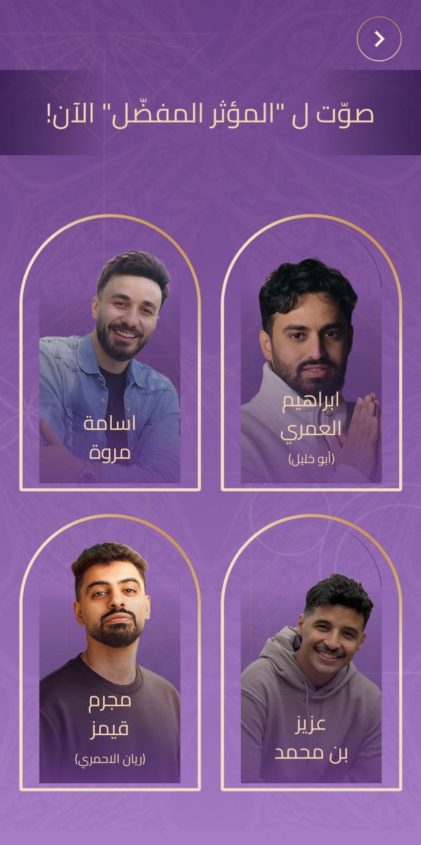 alhasounaA's tweet image. يالله ياجماعه كلنا يد وحده 
من فئة المؤثر :مجرم قيمز ولدنا يستاهل
من فئة المؤثره :رتيل تستاهل
كلنا يداً بيد لسلامة العالم العربي 

 #JoyAwards2026