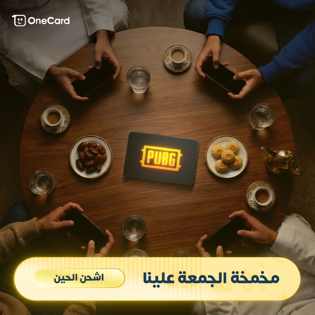 OneCard | ون كارد tweet media