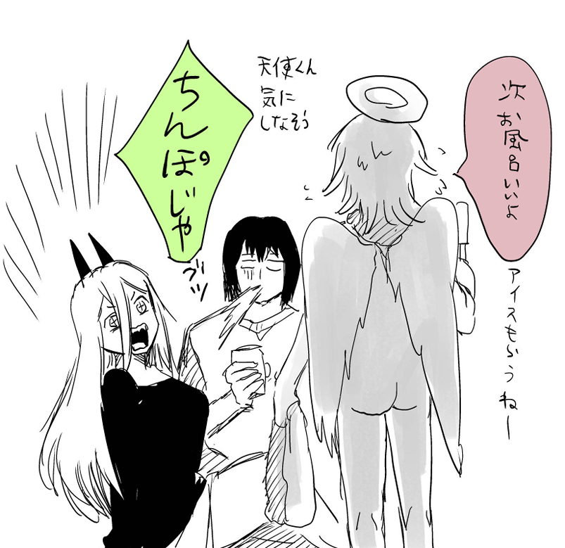 RT @oioikokokayo: ら