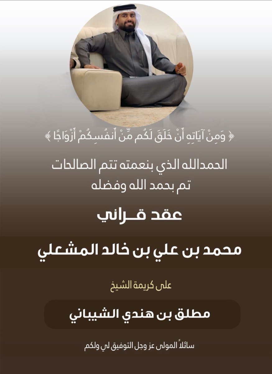 محمد المشعلي 🎙️ tweet media