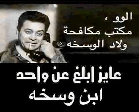 AMIRAA2012's tweet photo. @MElbelad داخل باسم بنت ليه يا معر. ررص😂 https://t.co/9rkOpMGjM2