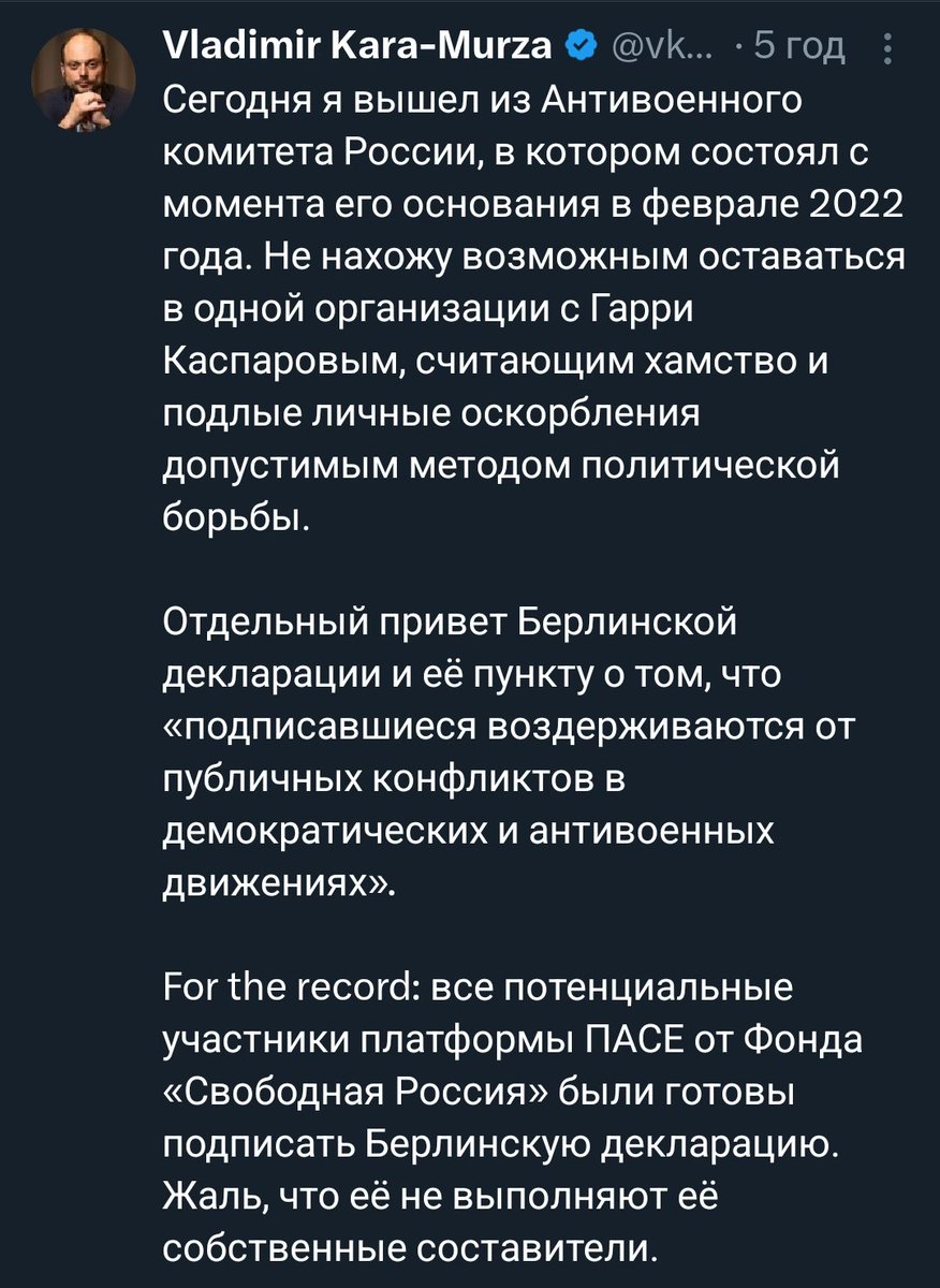 Russian "opposition" is rising against… no, not Putin. Against Garry Kasparov (<a href="/Kasparov63/">Garry Kasparov</a>), of all people - one of the very few genuinely adequate anti-war voices from Russia.