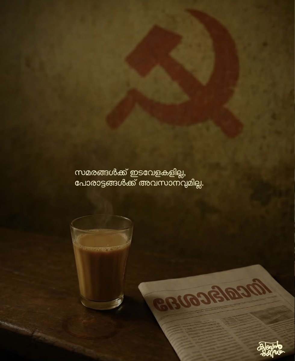 ComradeMallu's tweet photo. https://t.co/EGZvn2YNFb