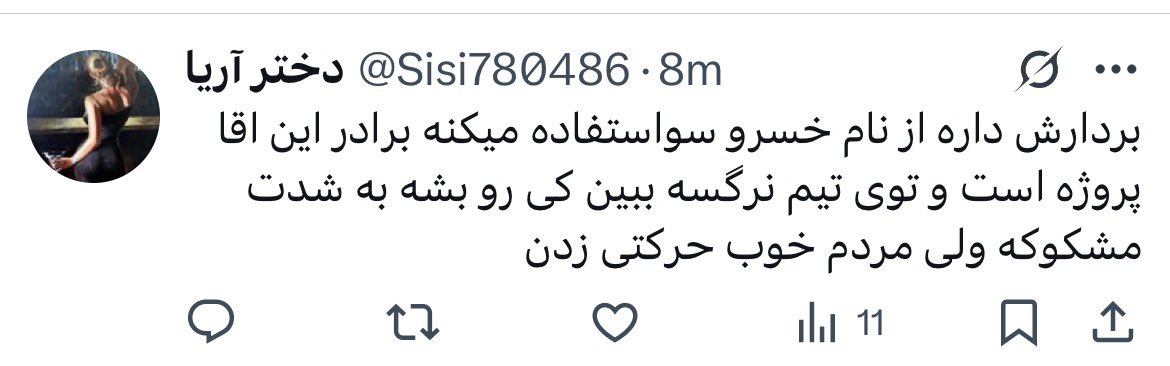 لیبرال آرتیست tweet media