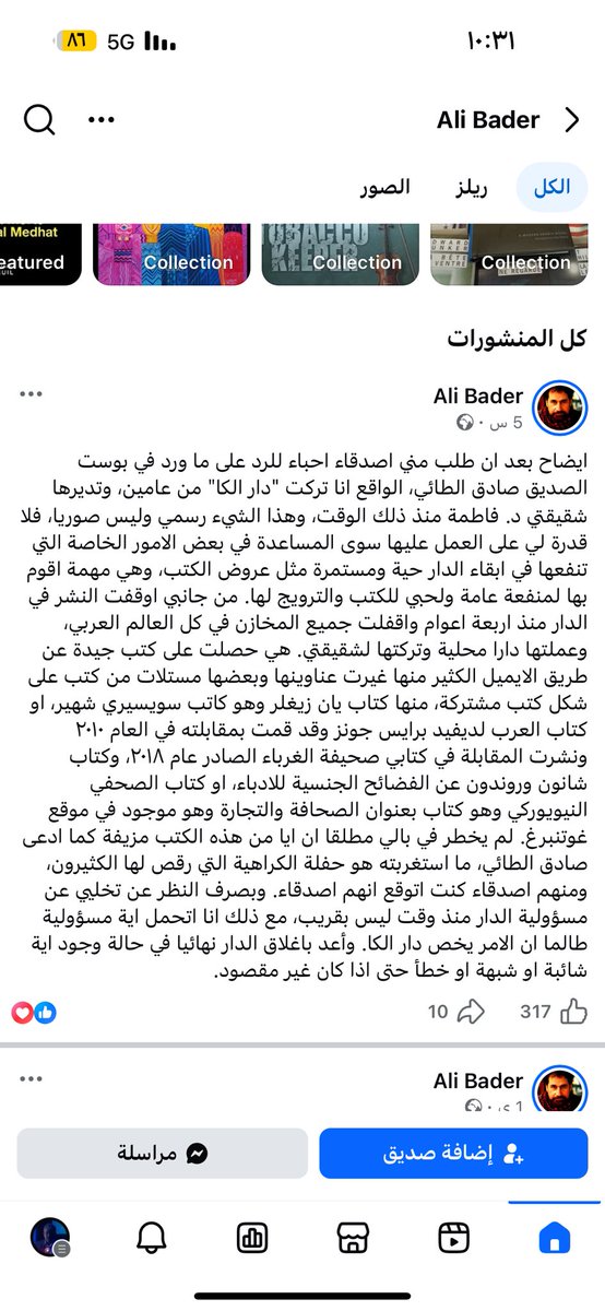 هاشم الجحدلي tweet media