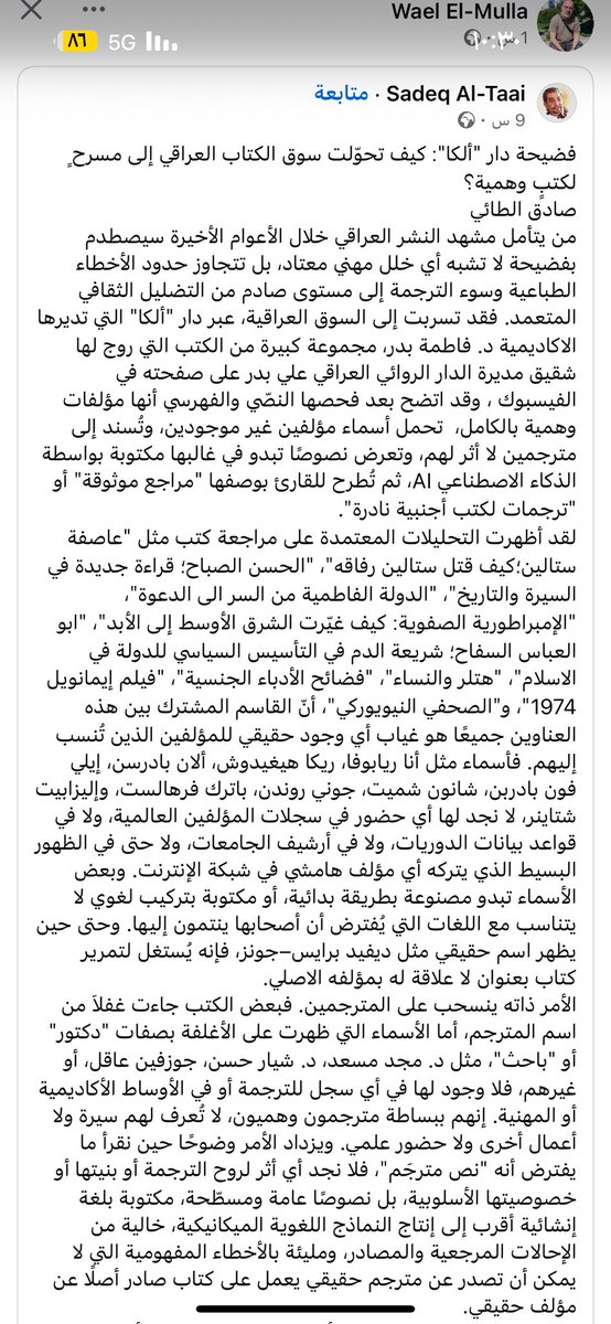 هاشم الجحدلي tweet media