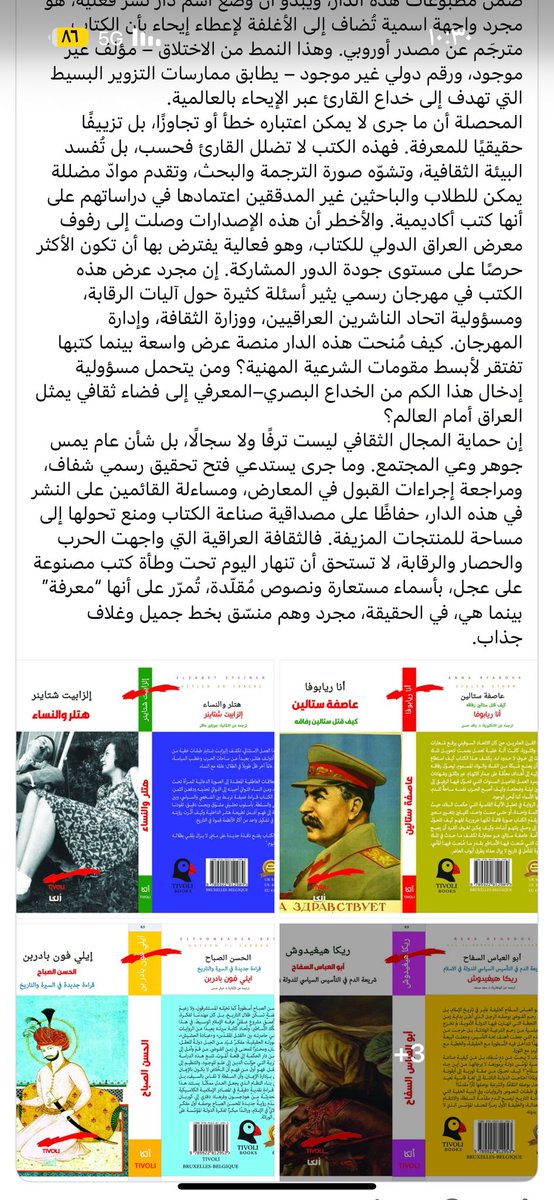 هاشم الجحدلي tweet media