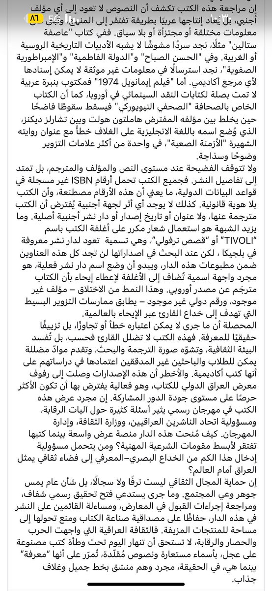 هاشم الجحدلي tweet media