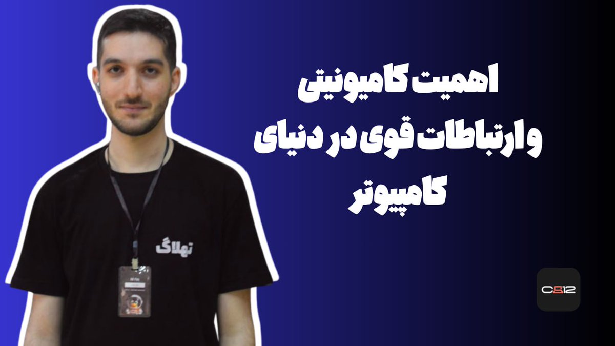 Shayan GeeDook 🇮🇷 tweet media