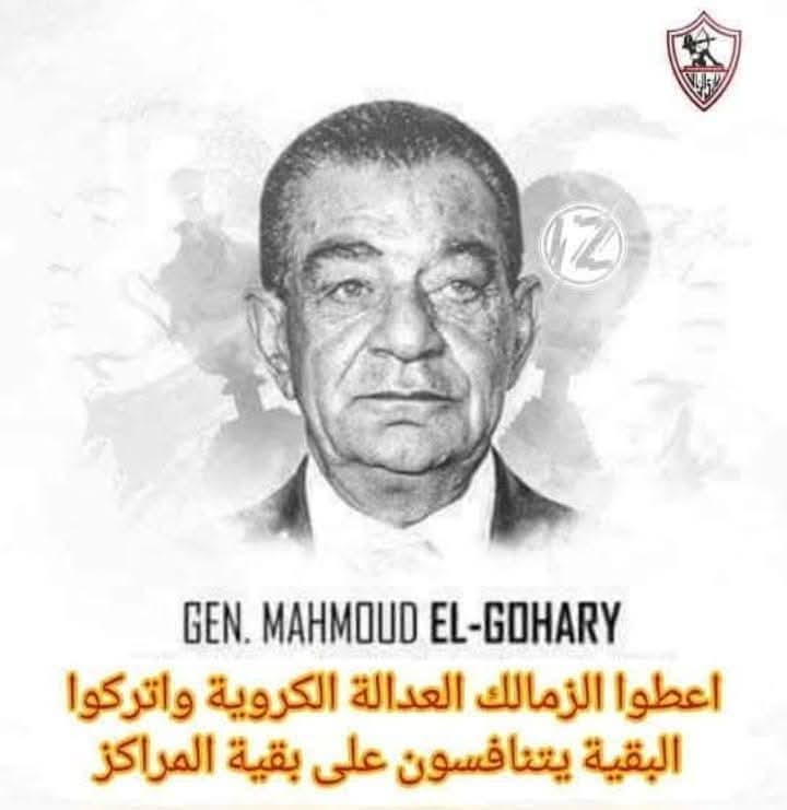 #لا_بديل_عن_ارض_اكتوبر