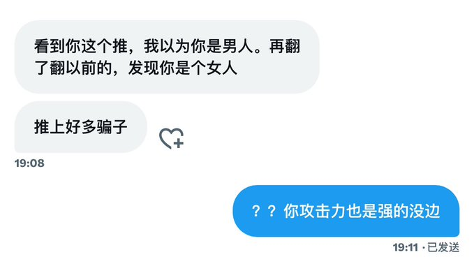 ClawsJerry's tweet photo. 我像男人？？？？ https://t.co/qRY4AcmcYP