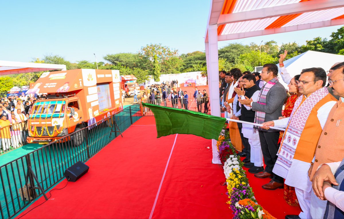 राजस्थान में डबल इंजन की सरकार ने दो वर्षों में आदरणीय प्रधानमंत्री श्री <a href="/narendramodi/">Narendra Modi</a> जी के मार्गदर्शन और माननीय मुख्यमंत्री श्री <a href="/BhajanlalBjp/">Bhajanlal Sharma</a> जी के नेतृत्व ने राजस्थान को सुशासन, पारदर्शिता और जनकल्याण के नए स्तरों तक पहुंचाया है। हमारा लक्ष्य स्पष्ट - विकसित और समृद्ध