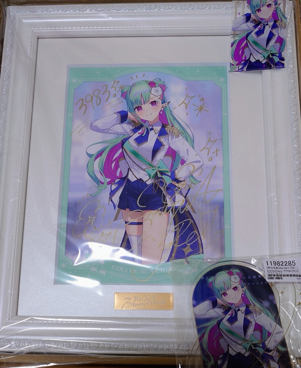 直筆サイン入り複製原画、届きました。これもまた貴重な直筆。3983