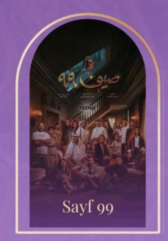 بفضل الله وبفضل جمهور #رهف_محمد السنه الثالثه عالتوالي وأعمالها مرشحه للنهائي لولا اسمها باي عمل ما بيوصل العمل لهلنجاح والقادم اجمل باذن الله 🤍🤍🤍🤍