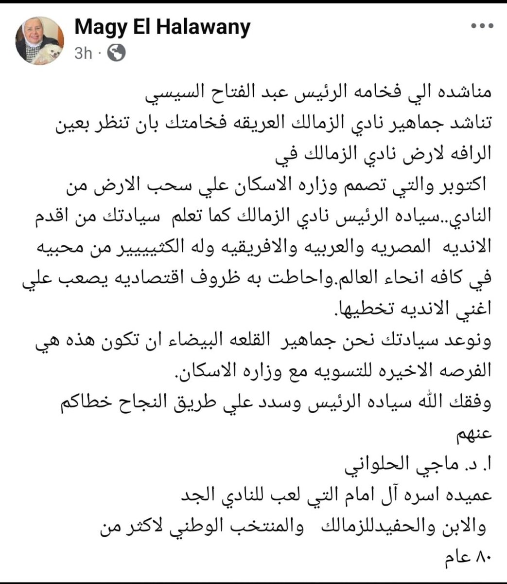 @MokhtalatOff tweet media