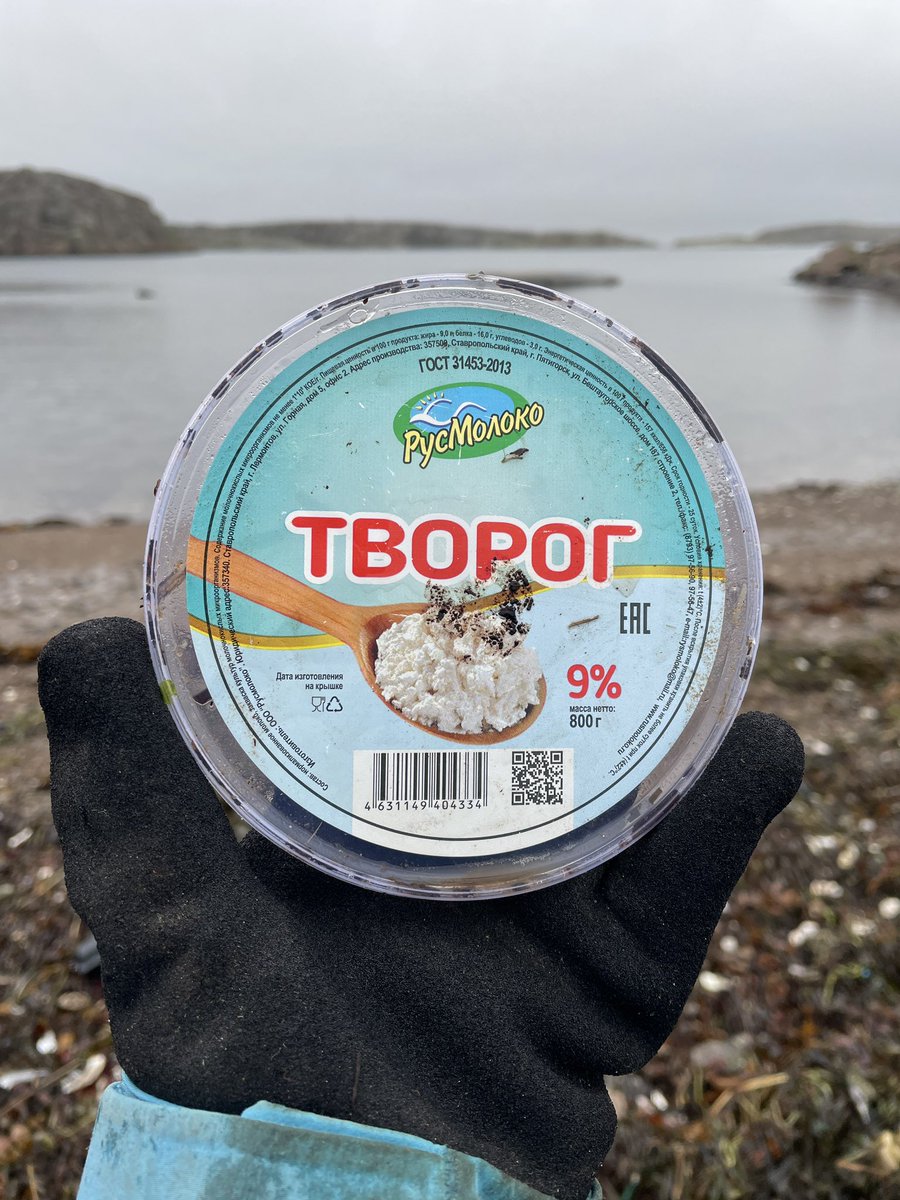 _CleanSea tweet media