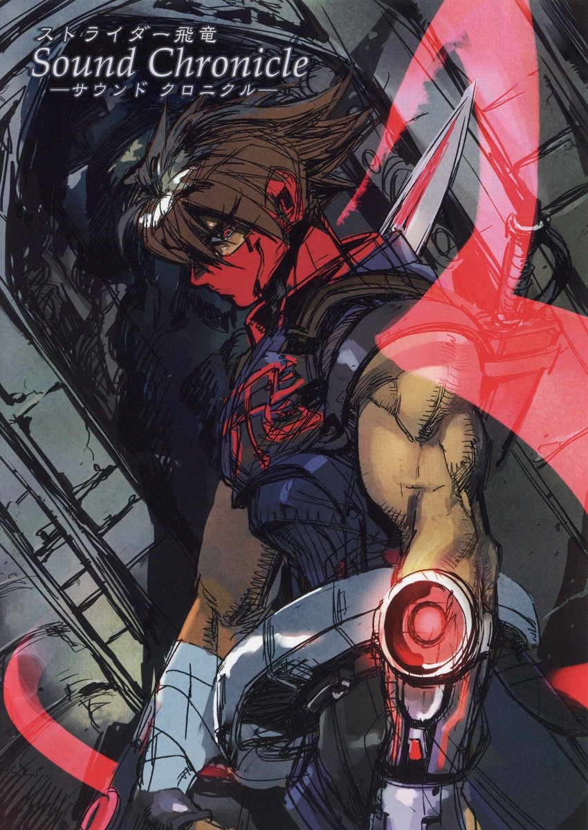 shmupdb's tweet photo. Strider Hiryu Sound Chronicle (2014). Art by Tamio. It is a comprehensive soundtrack collection for the Strider video game series by Capcom. https://t.co/AjhH0PzwLA
