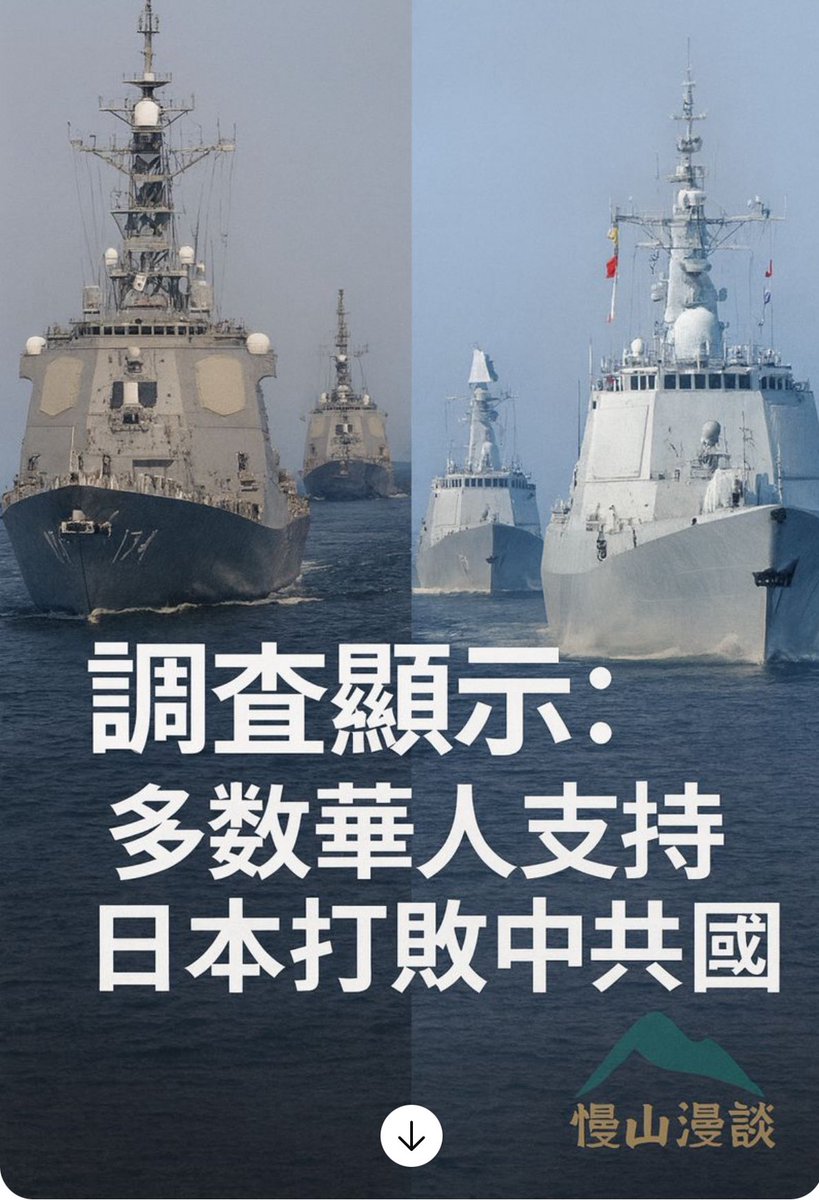 吴祚来 tweet media