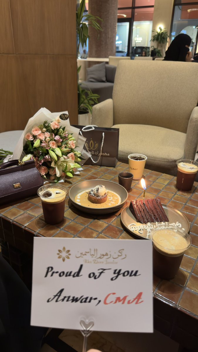 أنـوار، CMA tweet media