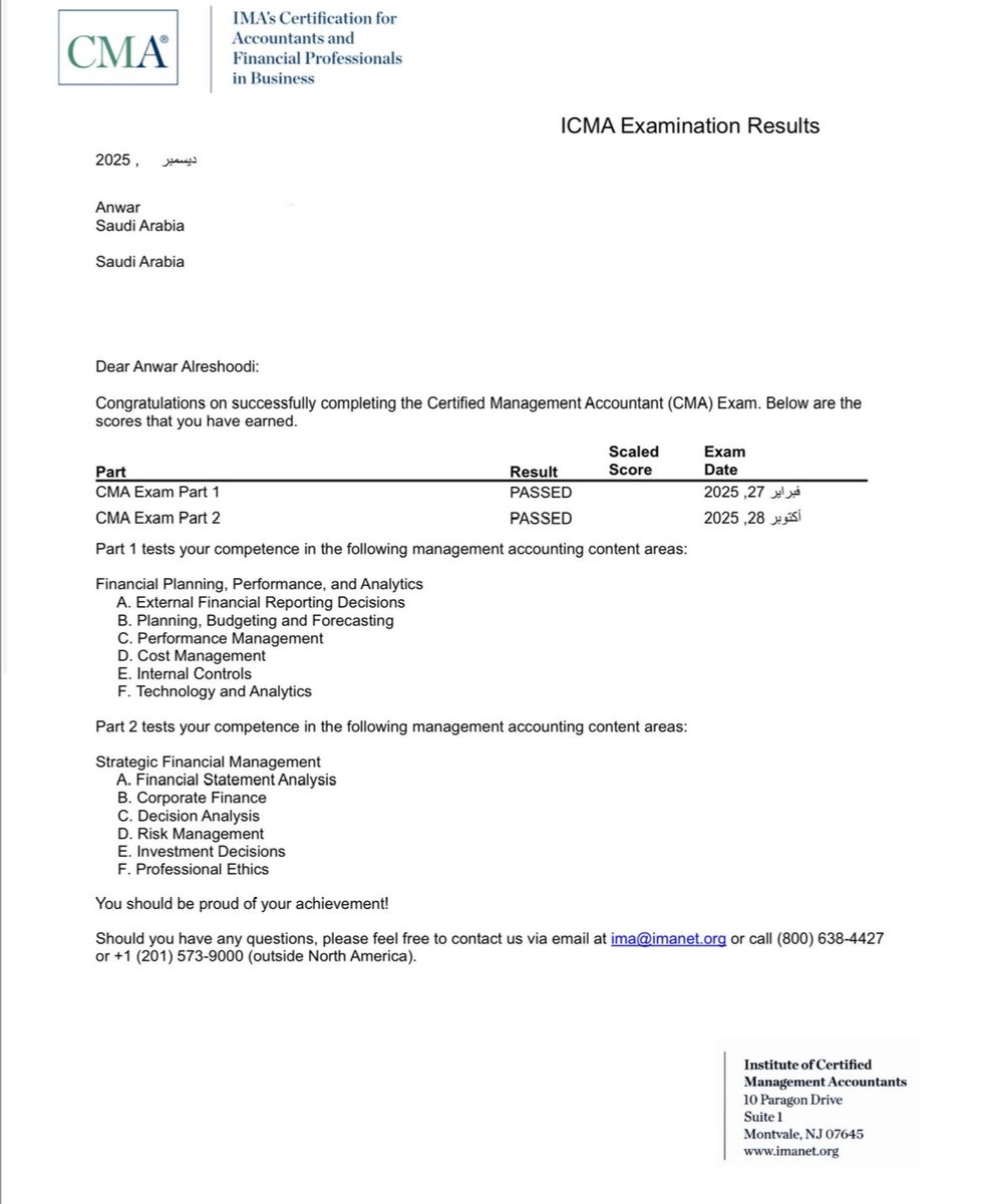 أنـوار، CMA tweet media