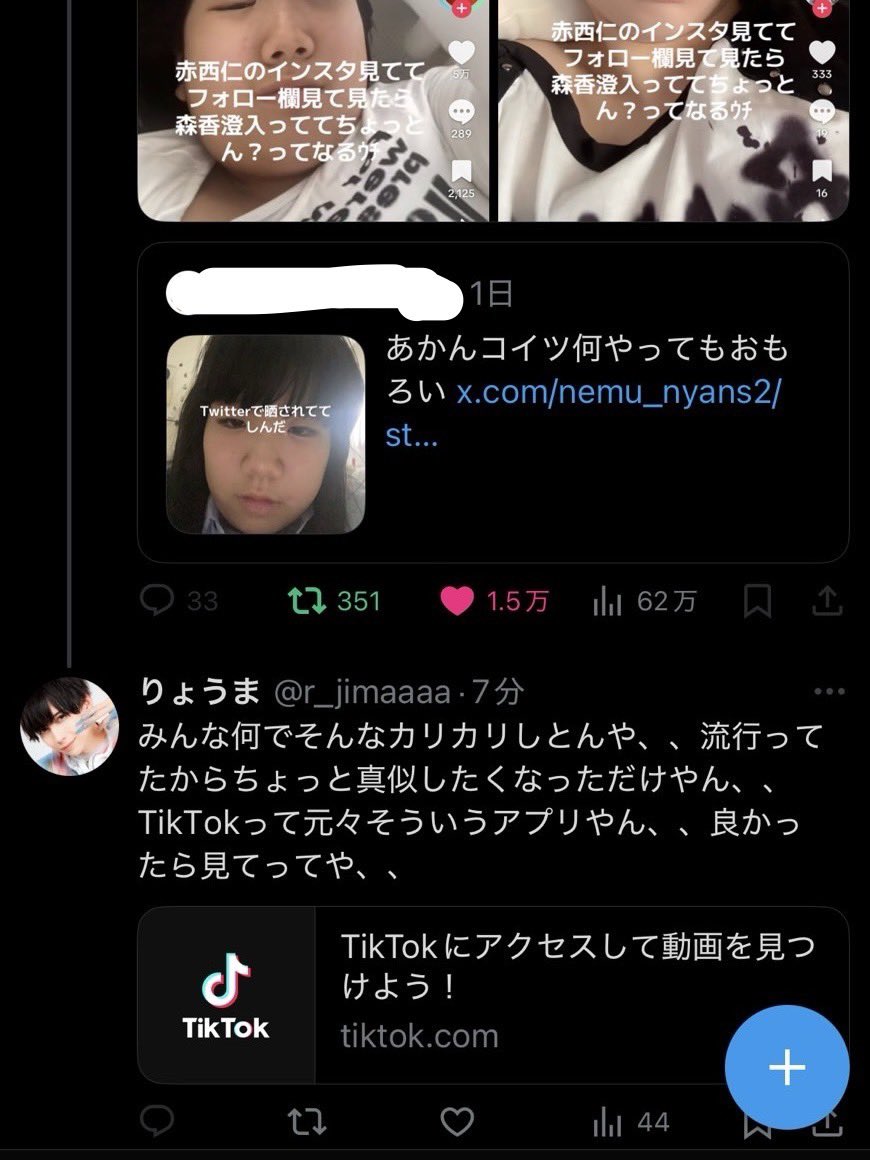r_jimaaaa's tweet photo. リプ送ったらブロックされたんだが、撃っていいのは撃たれる覚悟があるやつだけだってコードギアスで学ばんかったんか https://t.co/xBZYHa0nP8