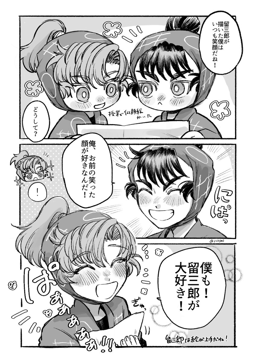 絵が上手な1年生の留伊 