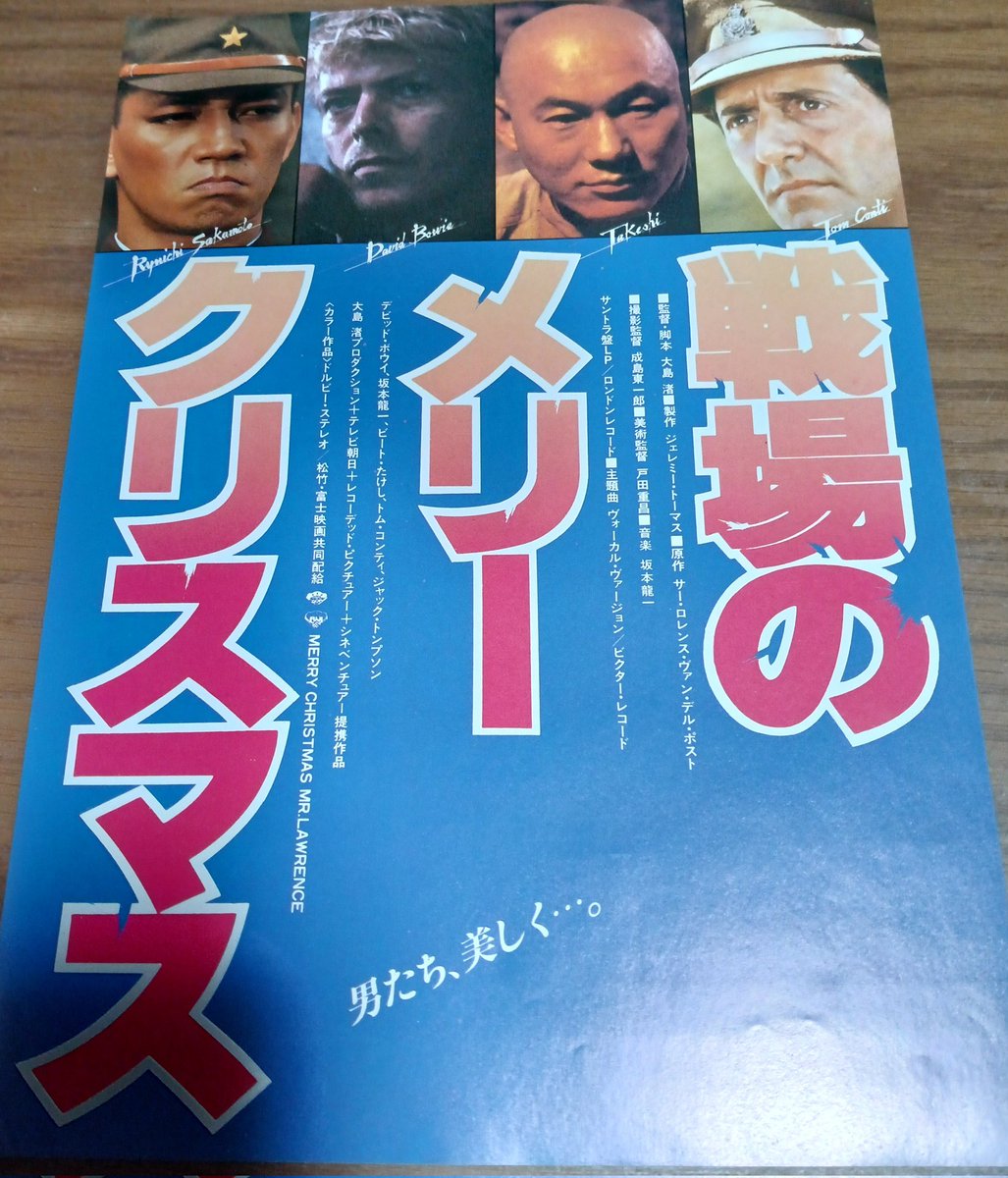 シシマル🐟️ (@G9a0vTz3PPsDWlJ) / Posts / X