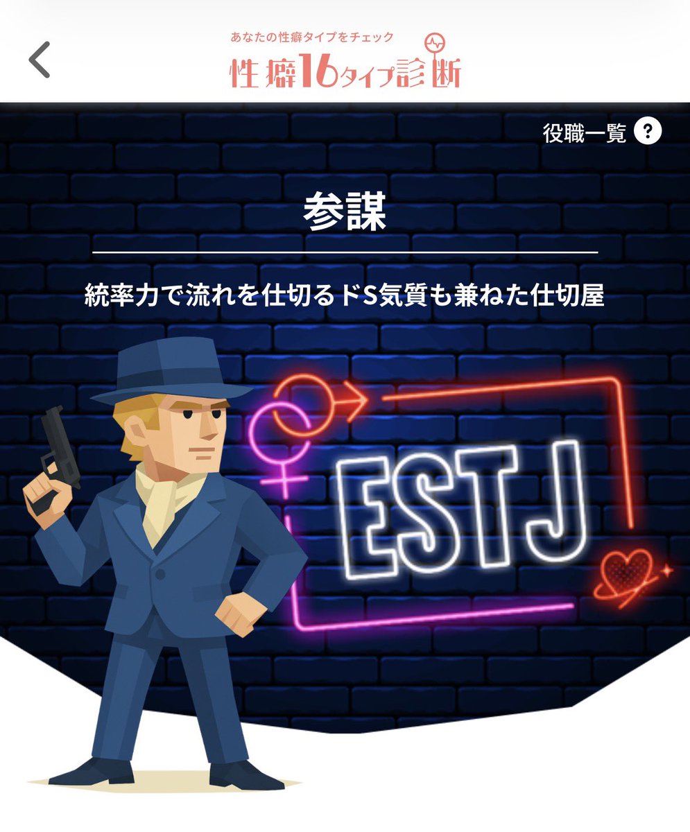 いやーん(/ω＼*)

朝からなんちゅーツイートしてんねん💦

当たってんのしぬて