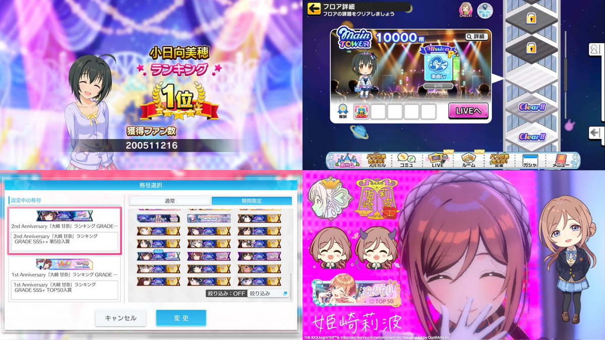 ロナセル tweet media