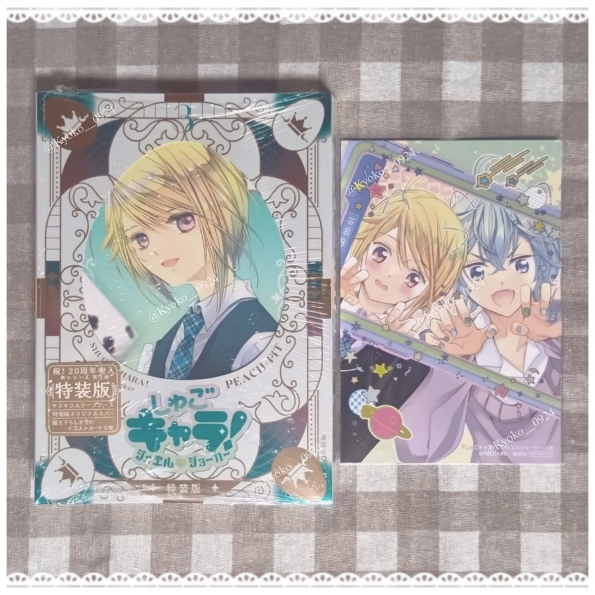 PEACH-PIT (@info_PeachPit) / Posts / X