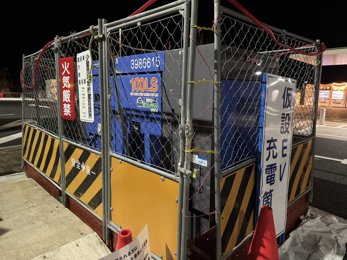 そーなん伸縮ライン (@SonanLine) / Posts / X