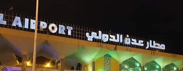 مطار عدن الآن ممتلئ بالوفود 
وصل الآن وفد #خليجي اخر وأنباء عن وصول #الرئيس الأسبق للجنوب علي سالم البيض.