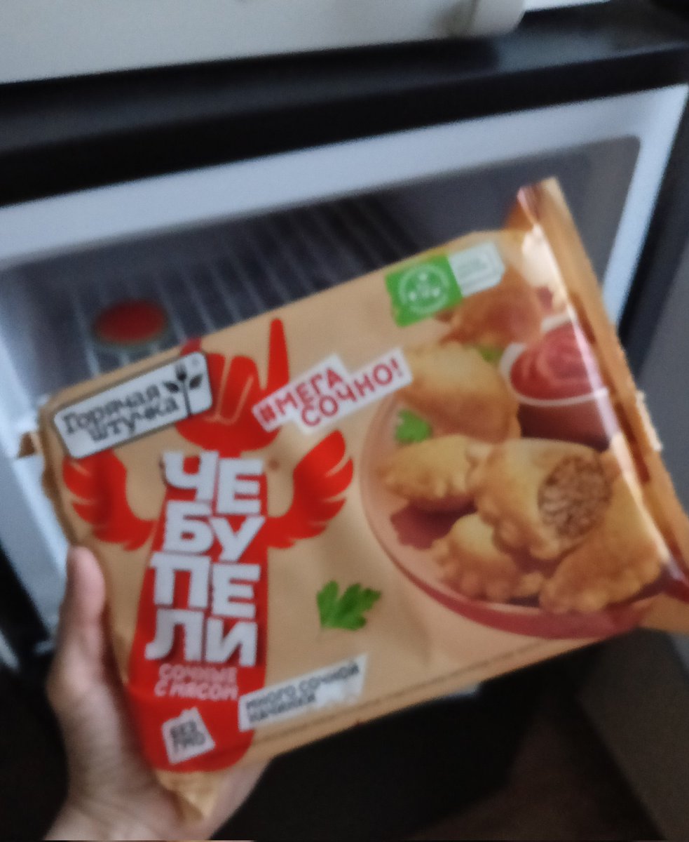 Недавно в рамках гедонанизма приобрела впервые в жизни
✨ЧЕ✨
✨БУ✨
✨ПЕ✨
✨ЛИ✨
(чтобы возможно провести с ними новый год)