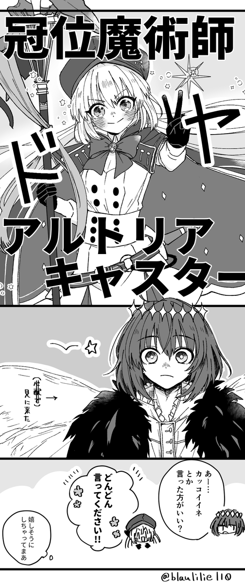 はるりん (@Harlin0420) / Posts / X