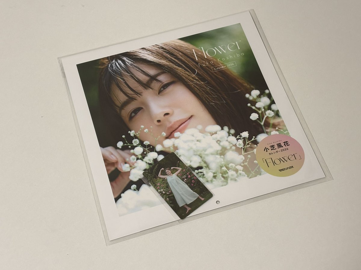 遂に届きました！！もう最高に可愛い✨ #小芝風花2026カレンダー