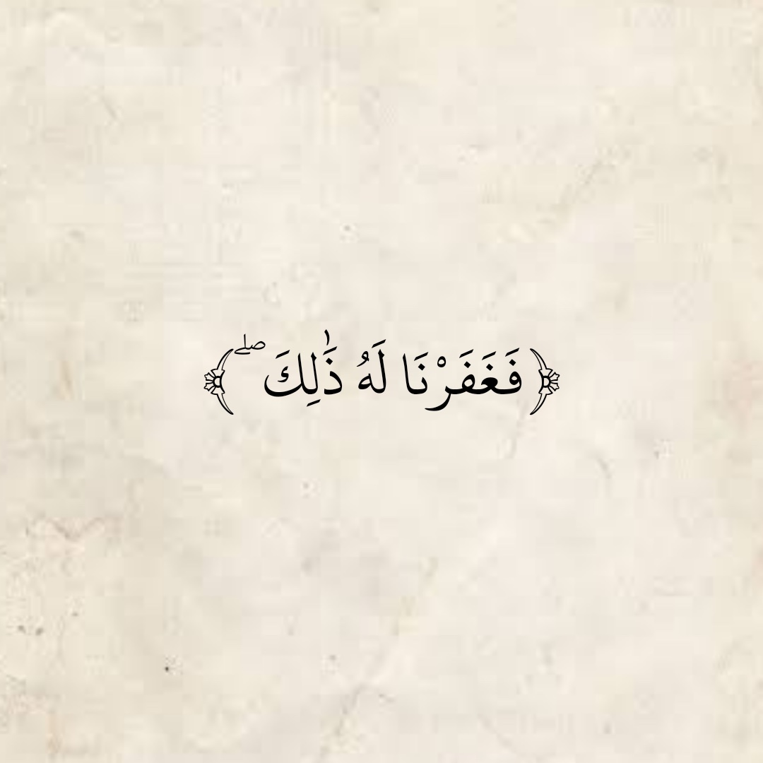 المُصْحَف (@almosahf) on Twitter photo 