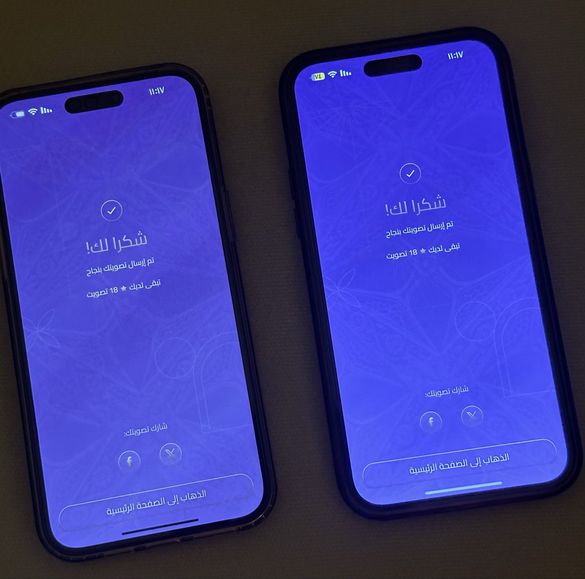 ti5i_l's tweet image. خذ اقرب جوال عندك وصوت لـ ريان مجرم قيمز 
والله انه يستاهلها ابو ملك 🫡👏🏻
#مجرم_قيمز