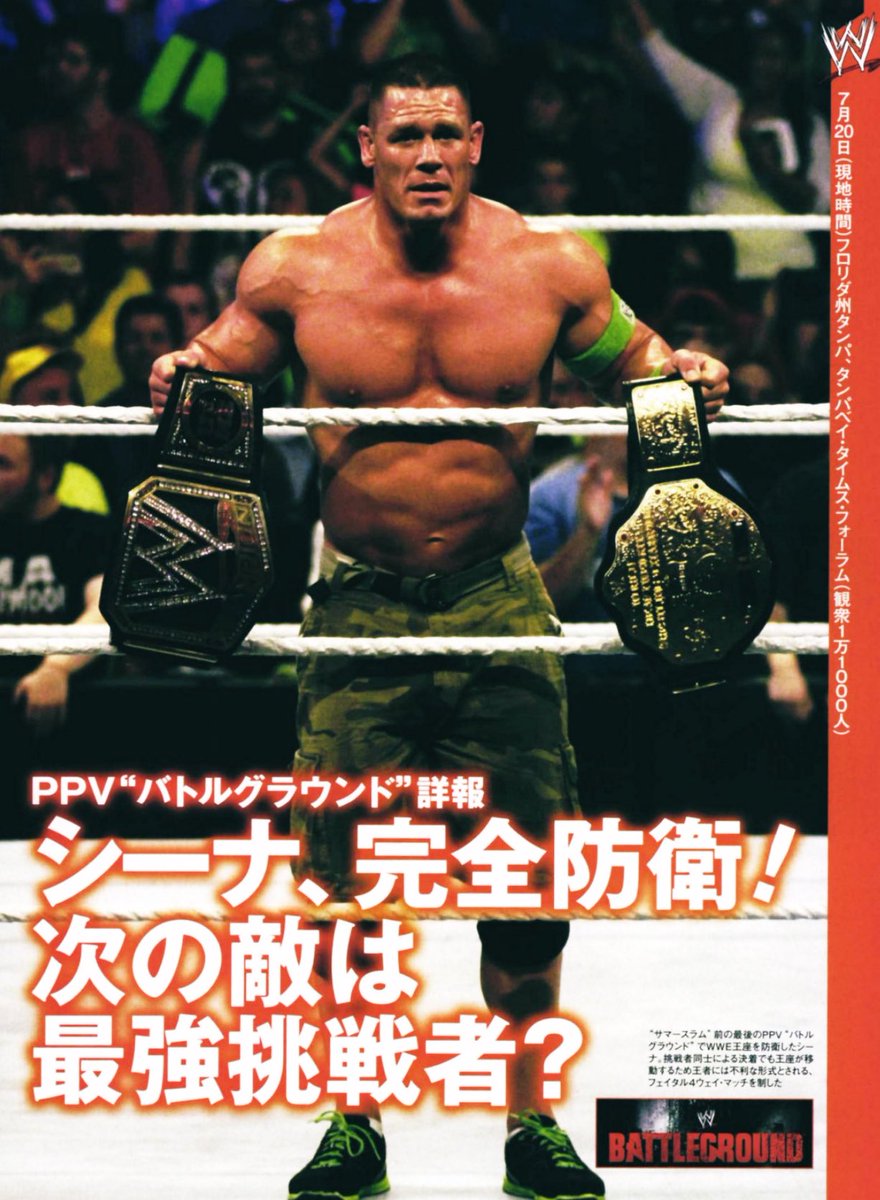 The Champ is Here. 🏆