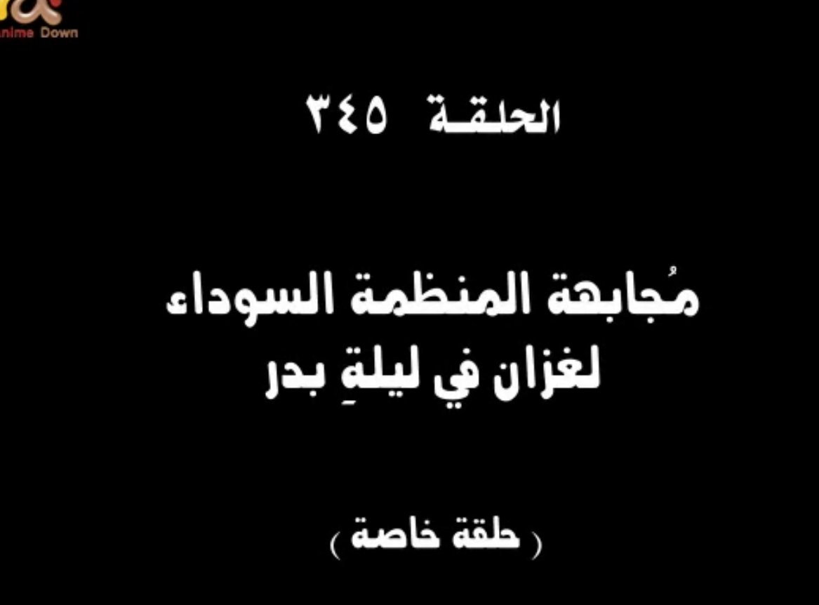 Truebadr's tweet image. حبيبي تسلم