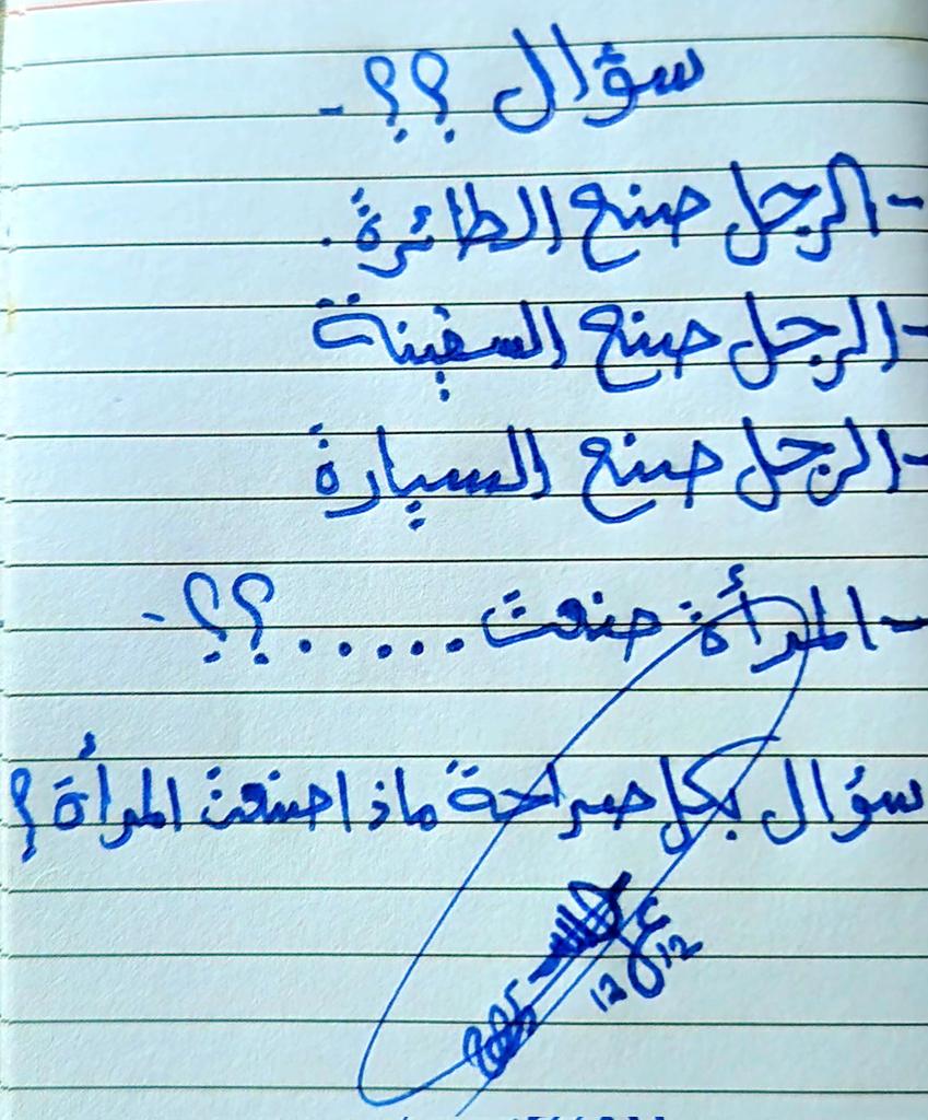عبدالحفيظ علي محمد عبدالله صالح tweet media