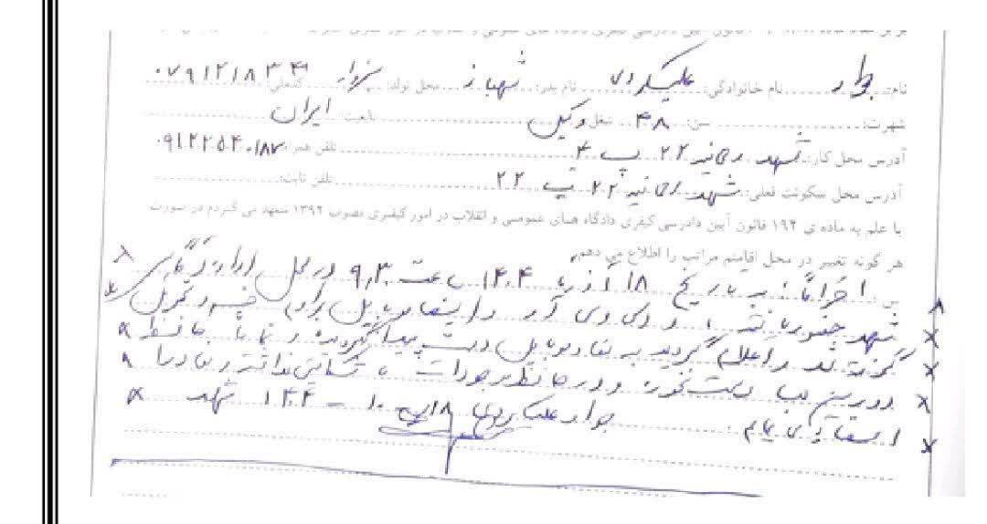 جالب اینجاست؛
همان روایت‌ها، همان برچسب‌ها، همان سناریوی تکراری!
پرونده علیکردی فقط ادامه همان خط تولید فتنه‌سازی است که سال‌هاست با شکست روبه‌رو می‌شود.
#رسوایی_فتنه