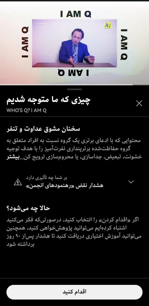 RestartProgram (former shaskoolplus) tweet media