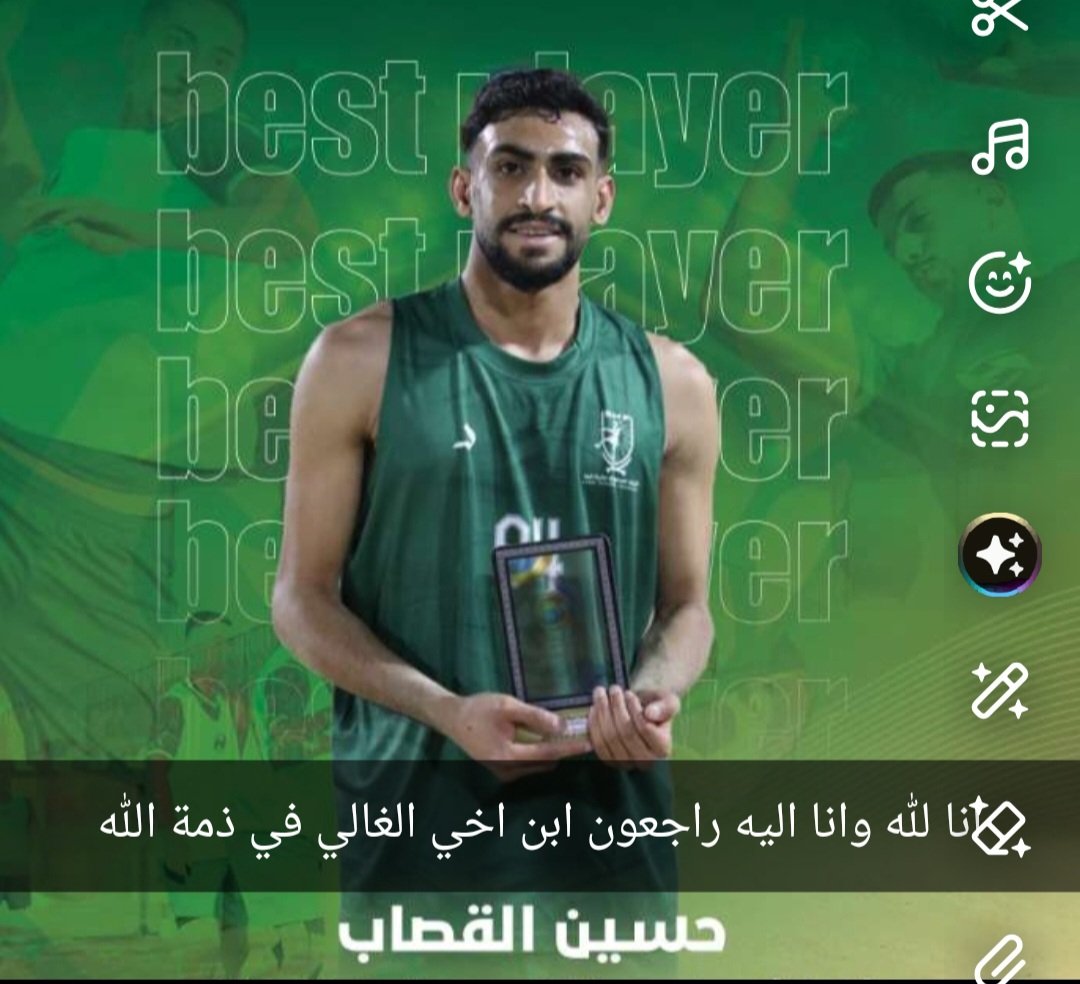F7QASSAB's tweet photo. انا لله وانا اليه راجعون رحمك الله يابن أخي https://t.co/QT1CIx4Gtj