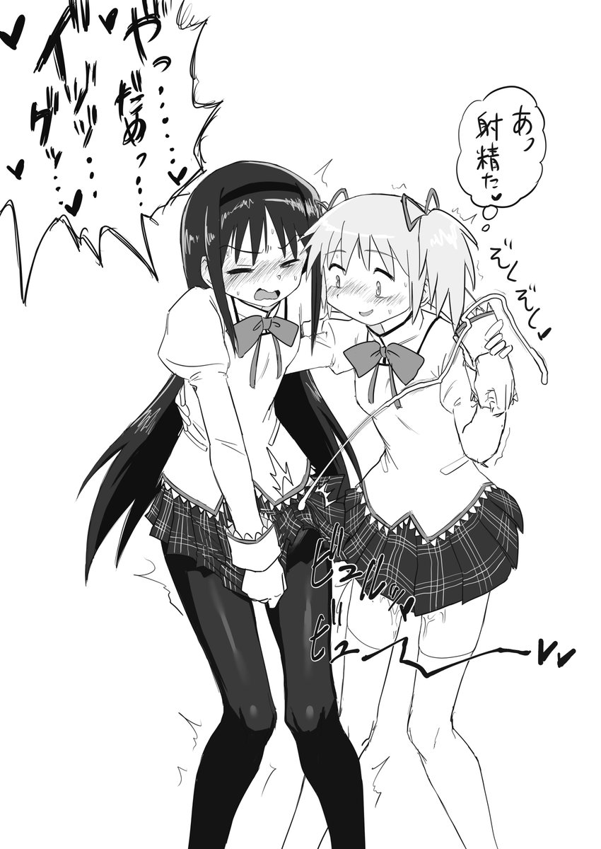 ちんぽとソウルジェムの感覚が同期してるふたなりほむらちゃん描きました!(4/6) 